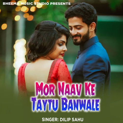 Mor Naav Ke Taytu Banwale