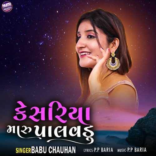 Kesariya Maru Palavdu