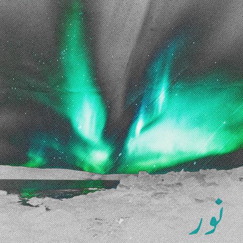 Noor / نور