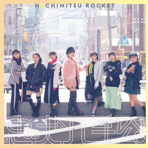 忠犬ハチ公 SPECIAL EDITION