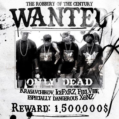 THE ROBBERY OF THE CENTURY (Explicit)