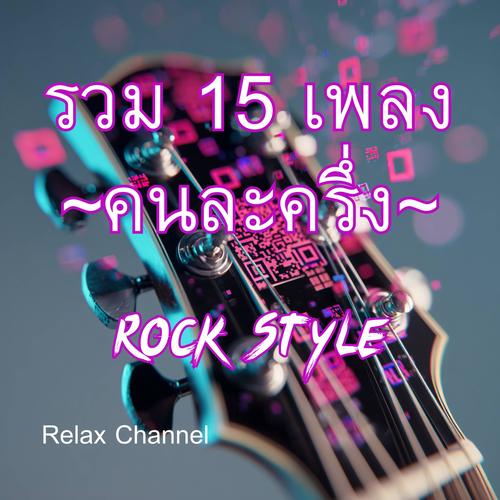 โครงการคนละครึ่ง