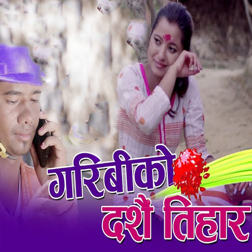 Garibiko Dashain Tihar