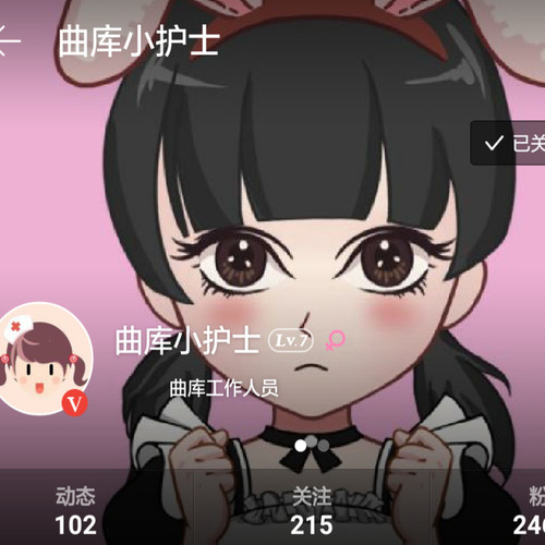 别在爸妈面前听