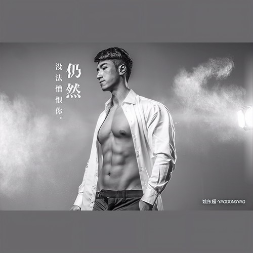 仍然没法憎恨你