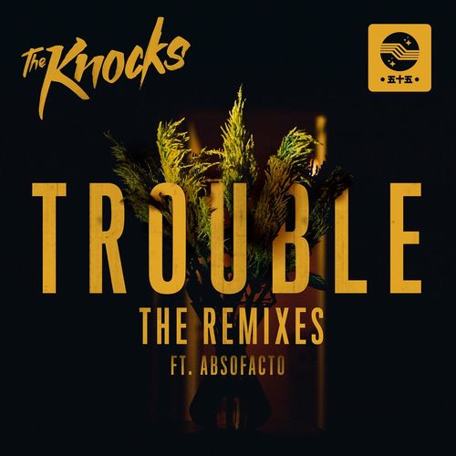 TROUBLE(The Remixes Part I)