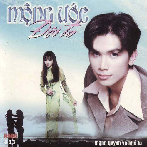 Mộng Ước Đôi Ta