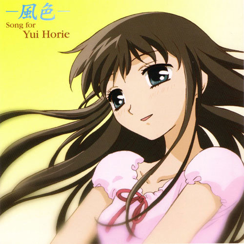 フルーツバスケット―風色― Song for Yui Horie (水果篮子 -风色- Song for Yui Horie)