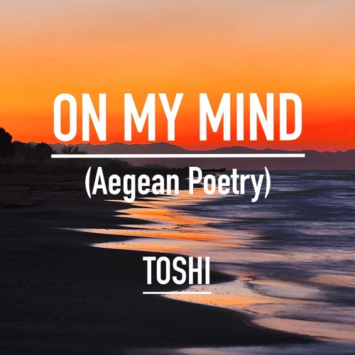 On My Mind (Aegean Poetry)