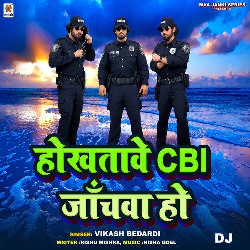 Hokhtawe CBI Janchwa Ho DJ