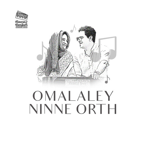 Omalaley Ninne Orth