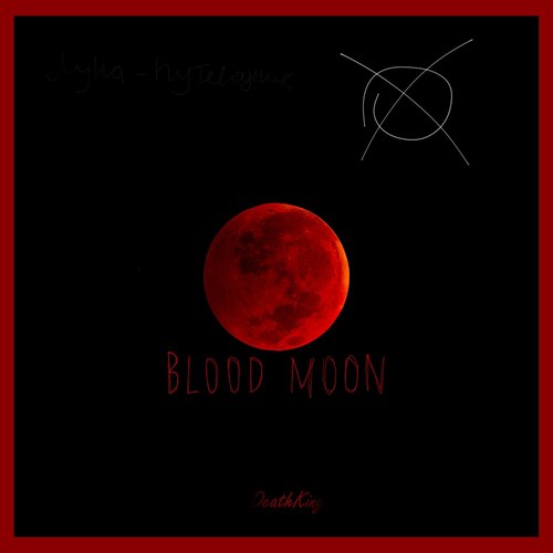 Blood Moon