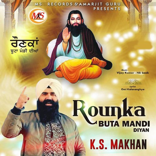 Rounka Buta Mandi Diyan