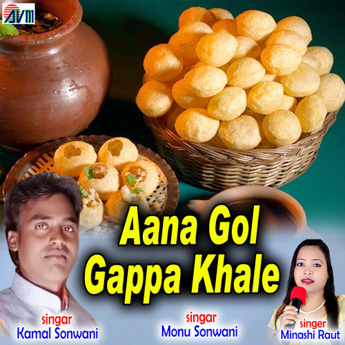 Aana Gol Gappa Khale