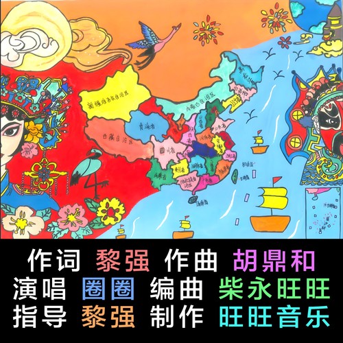 中国方阵/黎强/胡鼎和/国庆节/建军节/阅兵特写