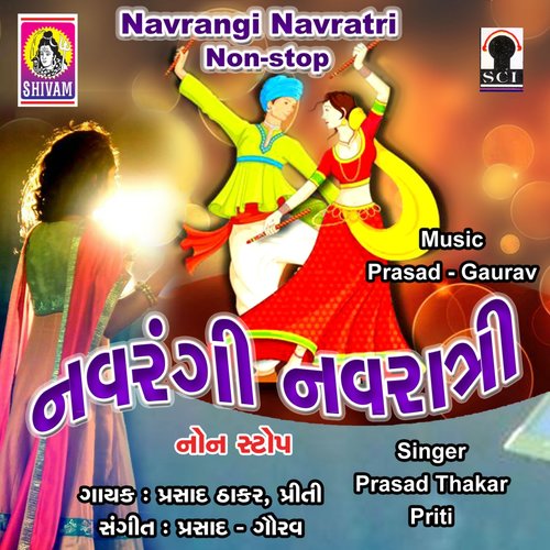 Navrangi Navratri