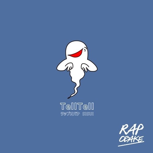 TellTell (feat. SISUI)