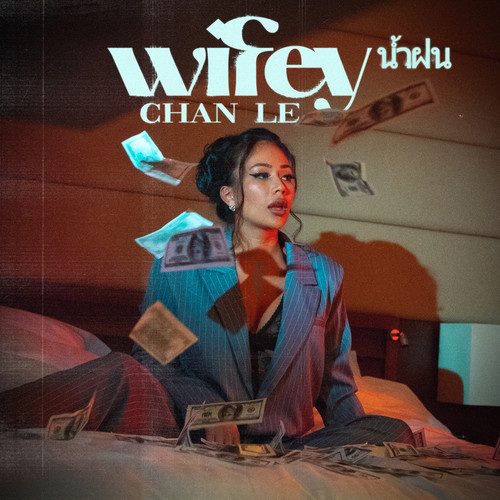 Wifey (Explicit)