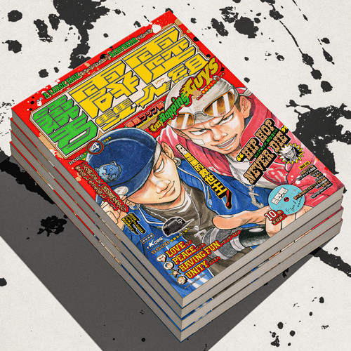 饶舌霹雳双人组