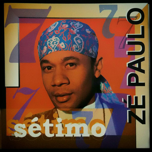 Sétimo