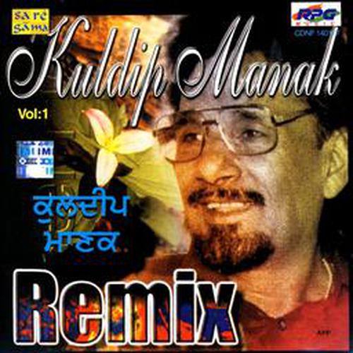 Remix Vol. 1