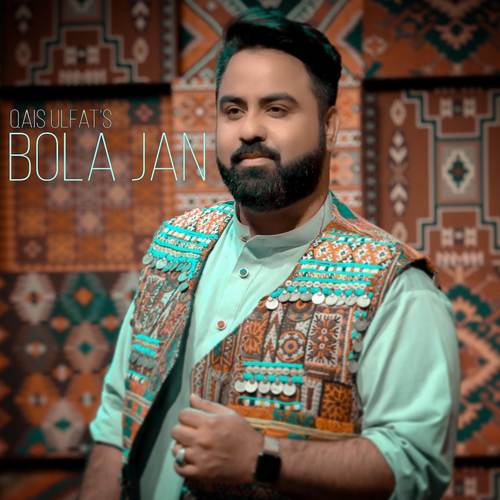 Bola Jan