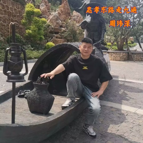 忠孝东路走九遍