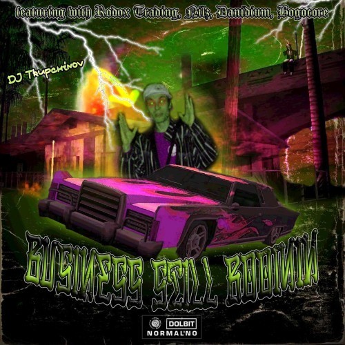 Business Still Boomin