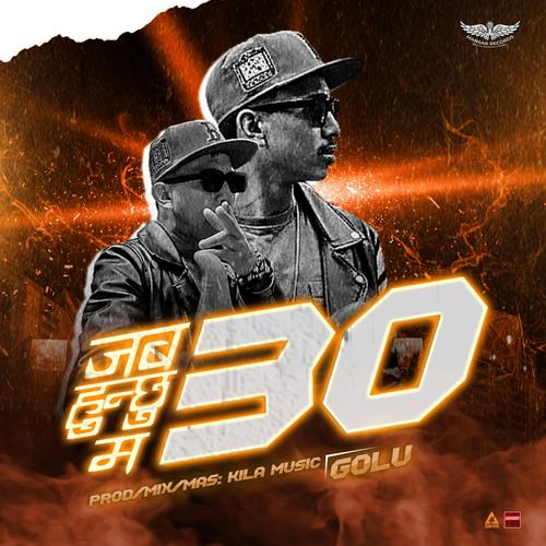 JABA HUNXU MA TEES (Explicit)