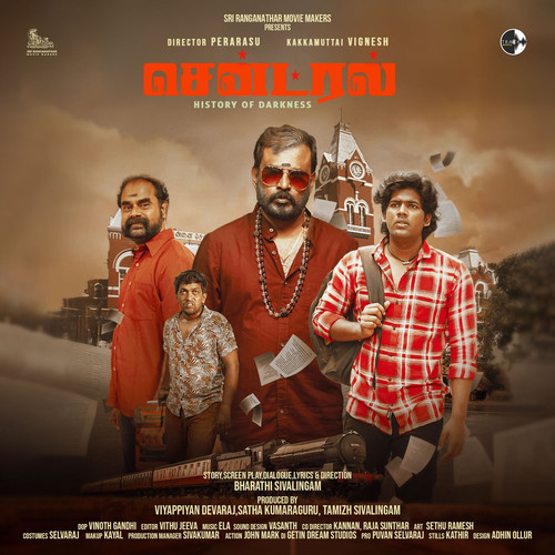 Central (Original Motion Picture Soundtrack)