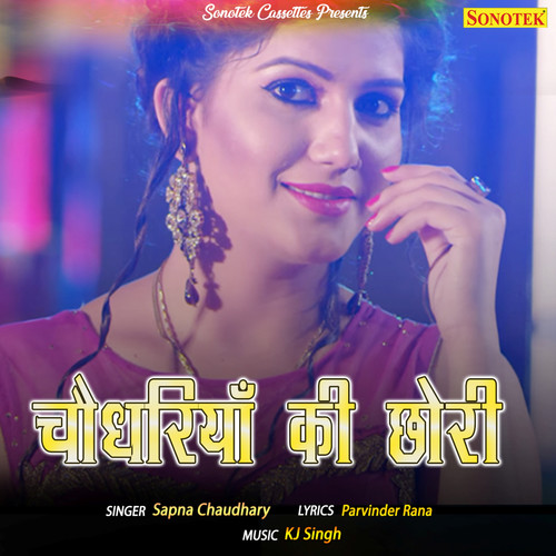 Choudhariyan Ki Chhori - Single