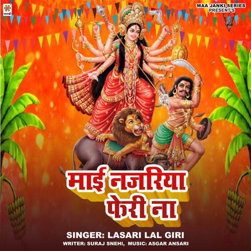 Mai Najariya Feri Na