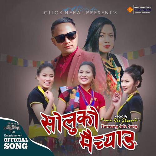 Solu Ko Maichyang (feat. Pawan Raj Shyangbo & Jitu Lopchan)