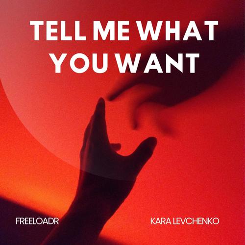 TELL ME WHAT YOU WANT