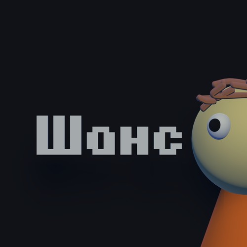 Шанс