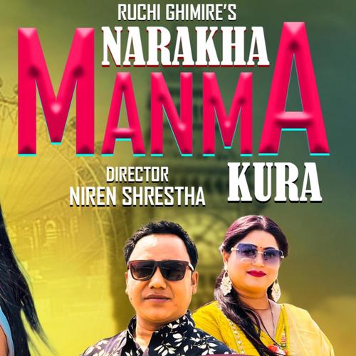 Narakha Manma Kura (feat. Pradhyumna Ghale)