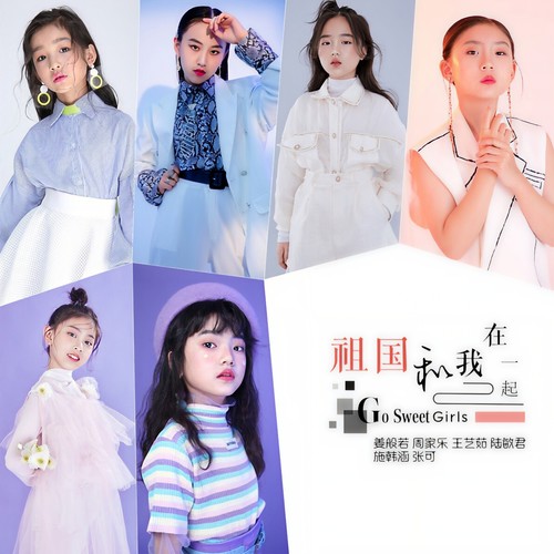 祖国和我在一起