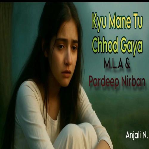 Kyu Mane Tu Chhod Gya