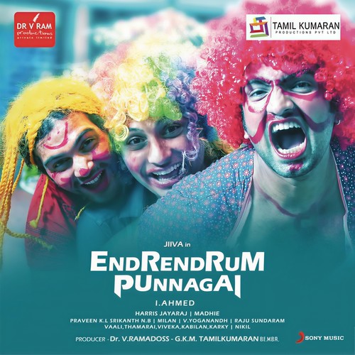 Endrendrum Punnagai (Original Motion Picture Soundtrack) (Everlasting Smile)