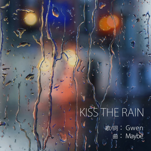 Kiss The Rain