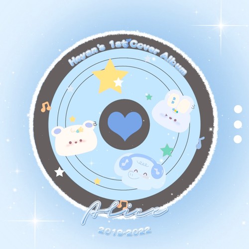 Heyan's 1st Cover Album