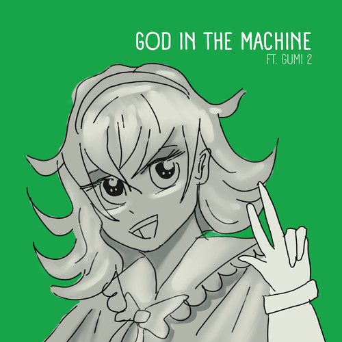 God In The Machine