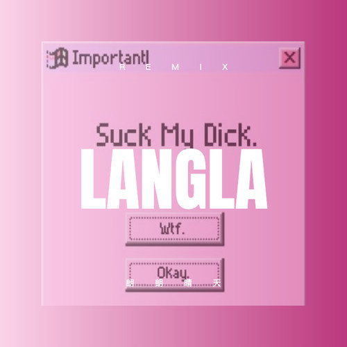 朗朗晴天