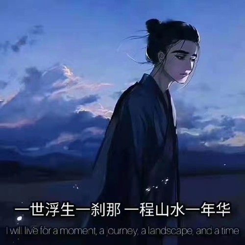 萧清风单曲合集
