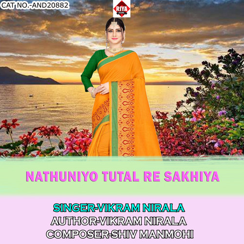 Nathuniyo Tutal Re Sakhiya