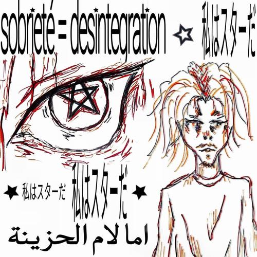 تزديت بش احويني (Explicit)