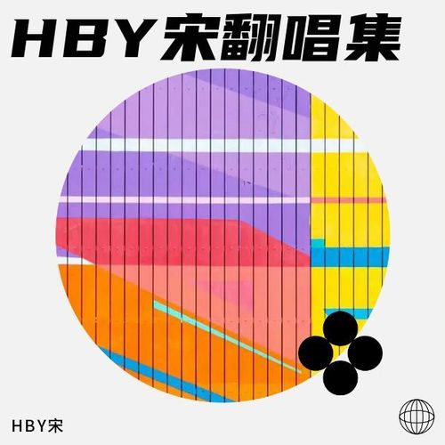 中华民谣