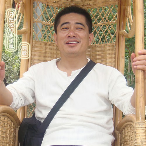 只把玫红永珍藏