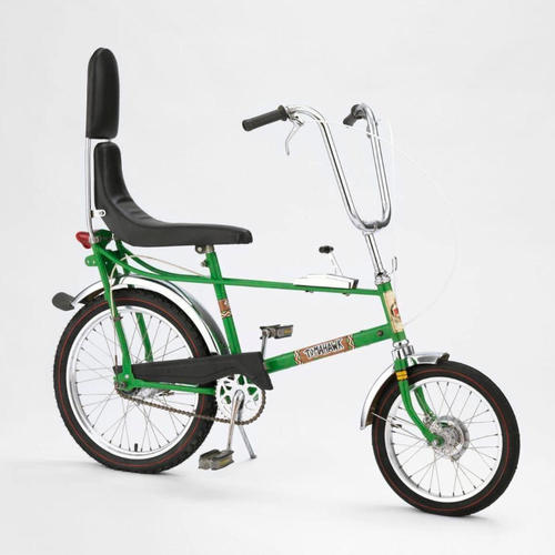 Brutal bike