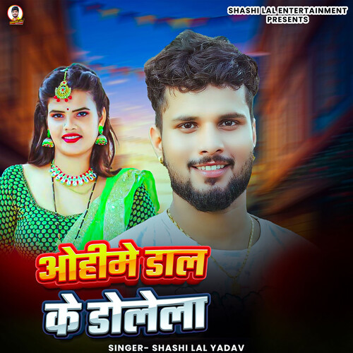 Ohime Daal Ke Dolela